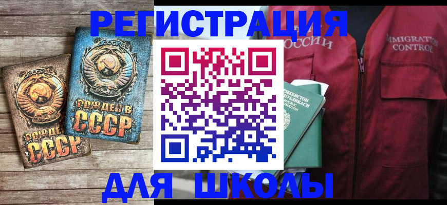 форма 3 в Петухово